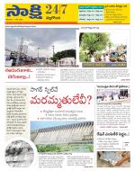 Nalgonda District