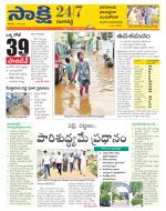 Ranga Reddy District