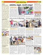 Ranga Reddy Constituencies