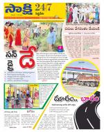 Siddipet District