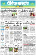 छतरपुर - टीकमगढ़ 