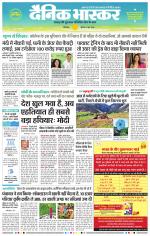 छत्रपति संभाजीनगर 