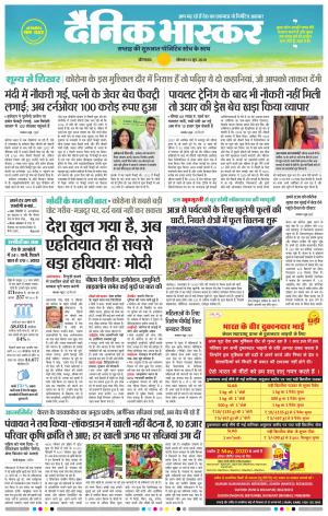 औरंगाबाद