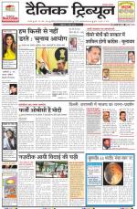 DT_09_May_2014_Karnal