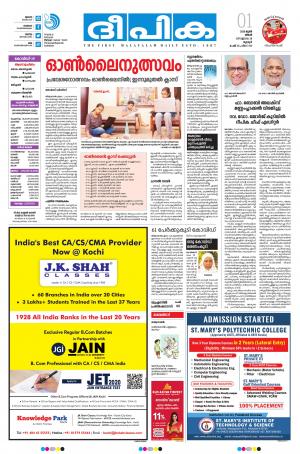 Deepika 01 June 2020