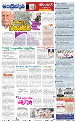 Karimnagar District