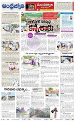 Mancherial District