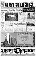 PRAJA SAMACHAR DT.09-05-14
