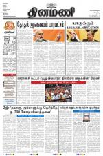 Dinamani - New Delhi