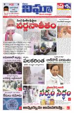 Telangana / AndhraPradesh 1-06-2020