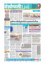Parbhani Live