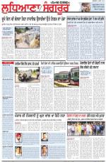 Punjabi Tribune (Ludhiana)