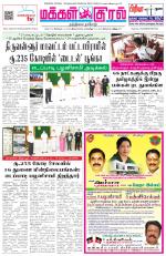 Makkal Kural Tamil Daily