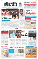 Leader Telugu Daily