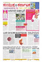 Namma Kalaburagi ಕಲಬುರಗಿ