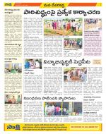 Mahabubnagar Constituencies