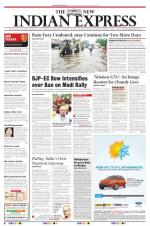 The New Indian Express-Kollam