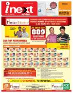 Patna Hindi ePaper, Patna Hindi Newspaper - InextLive