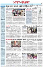 Punjabi Tribune (Majha/Doaba)
