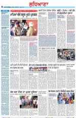 Punjabi Tribune (Ludhiana)