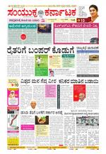 Namma Kalaburagi ಕಲಬುರಗಿ