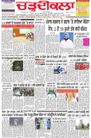 charhdkala punjab 2-06-2020