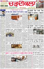 Daily Charhdikala (Haryana) 
