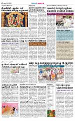 Virudhunagar-Madurai Supplement