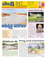 Jayashankar District