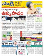 Visakhapatnam District - Old