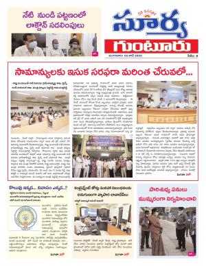 Tuesday 02 June,2020