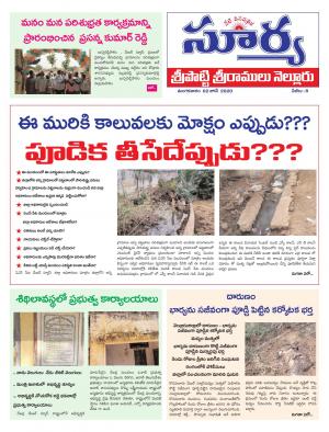 Tuesday 02 June,2020