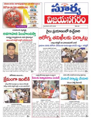 Tuesday 02 June,2020