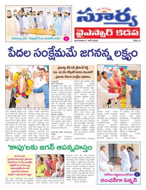 Tuesday 02 June,2020