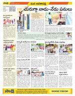 Visakhapatnam Constituencies Old