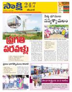Karimnagar District