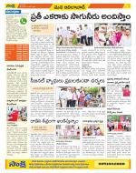 Adilabad Constituencies