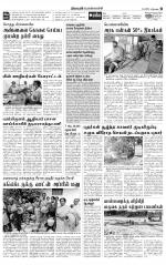 Pollachi-Coimbatore Supplement