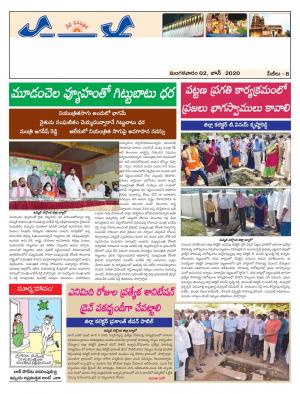 Tuesday 02 June,2020