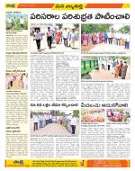 Hanamakonda Constituencies