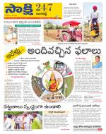 Ranga Reddy District