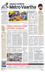 Metrovaartha - Indore