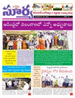 Karimnagar