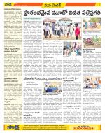 Medak Constituencies