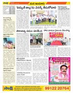 Nizamabad Constituencies