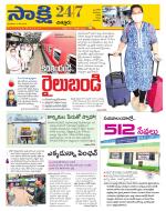 Chittoor District