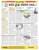 Vijayawada City Constituencies