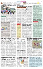 Krishnagiri-Salem Supplement
