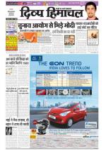 Divya Himachal Dharamsala