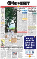 छत्रपति संभाजीनगर 